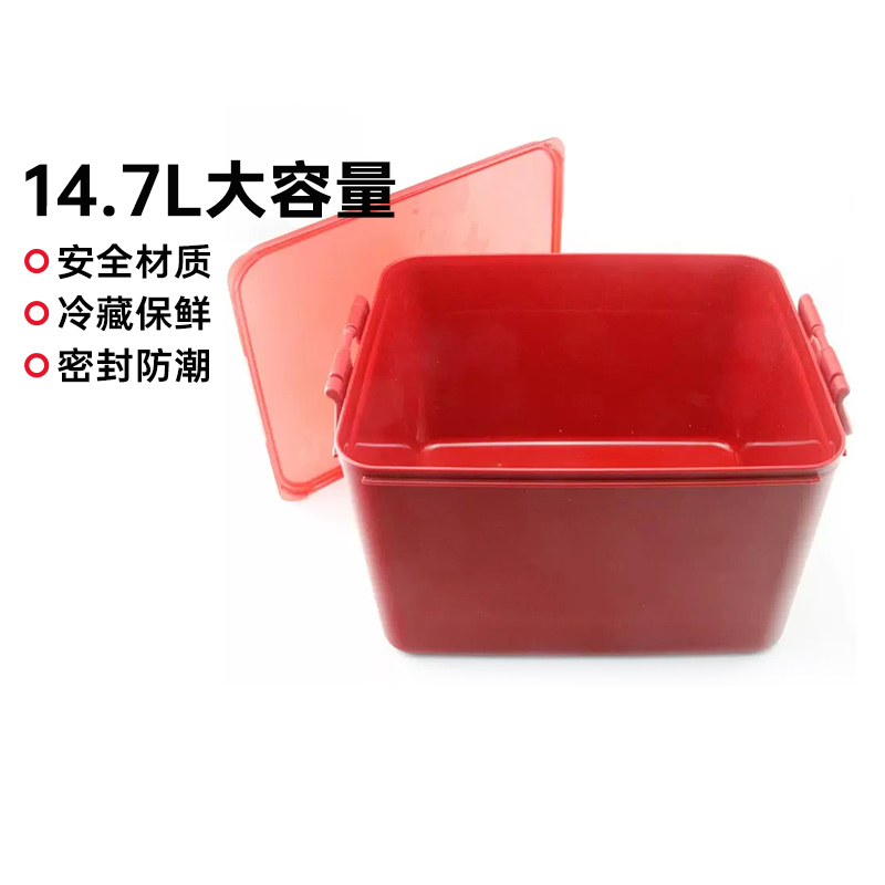 官方保鲜盒特百惠14.7L腌泡箱