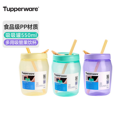 特百惠密封吸吸罐健康沙拉