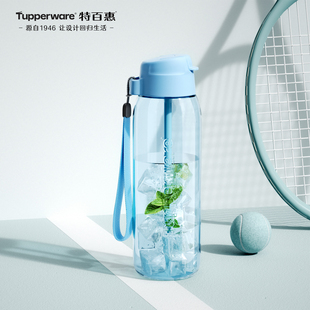 特百惠官方正品 儿童吸管水杯女生高颜值学生运动便携上学专用户外