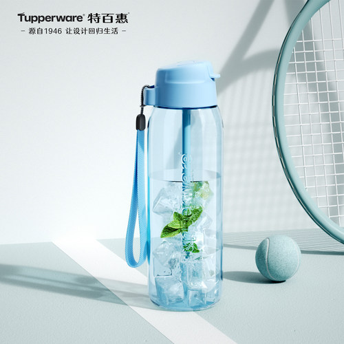 吸管水杯女生高颜值夏天