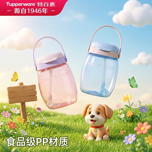 特百惠双饮水杯大容量囤囤罐水壶少女感高颜值便携耐高温吸管杯子
