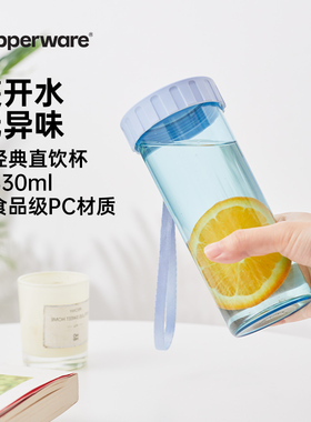 特百惠官方正品430ml莹彩高颜值新款男女生便携随手水杯子壶