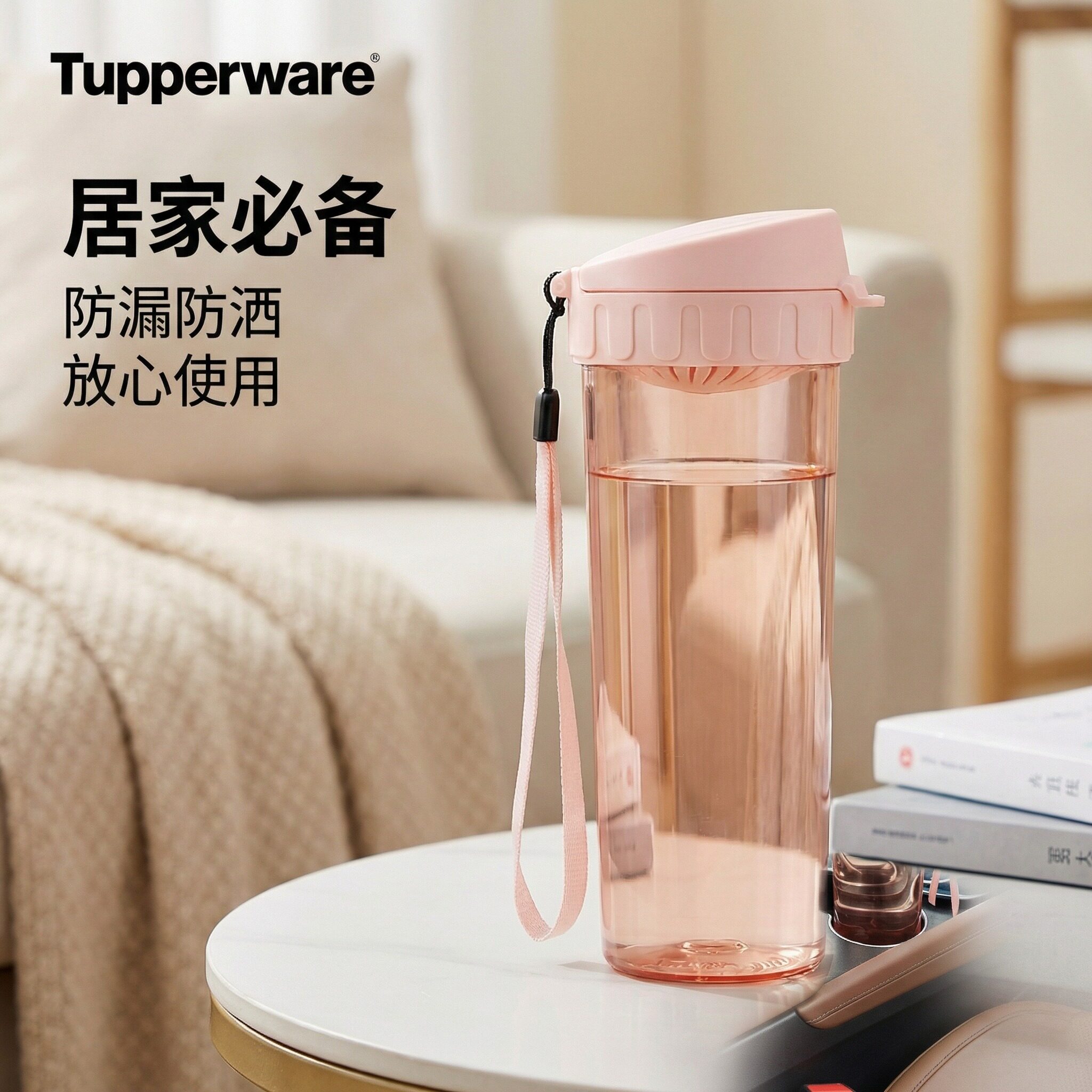 特百惠茶韵随心杯500ml自带茶隔