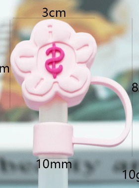 【单拍】吸吸罐周边配饰拎绳挂件吸管帽防尘帽配件软胶防尘套