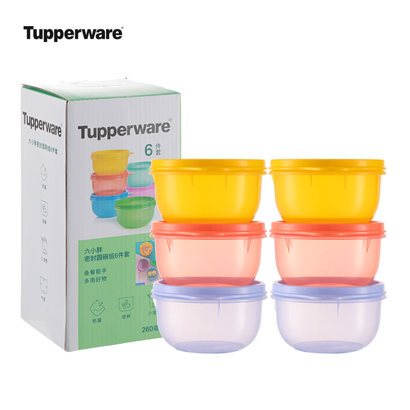 特百惠六小胖圆碗230ml 冰箱保鲜盒水果零食干货密封储藏盒