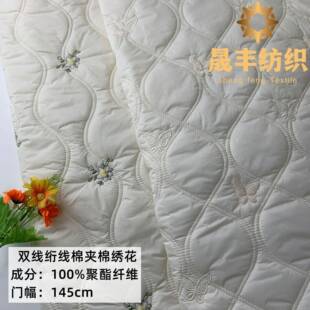 双线葫芦绗缝棉布料绗绣新中式立体绣花面料羽绒服童装棉服抱枕布