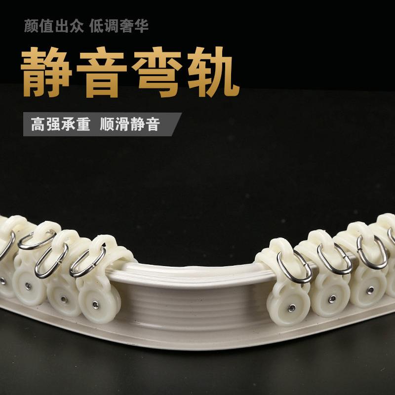 铝合金弯静音消音窗帘轨轨道任意弯曲单可/双轨/型窗浴帘杆轨道