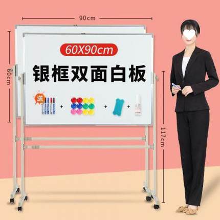 白板写字板支架移动板家用可黑写升擦降磁吸儿童式小黑板教学培训
