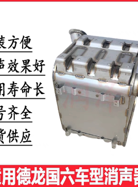 天然气柴油货车DPF DOC  GPF SCR艾烟三元催化器陶瓷载体内芯滤芯