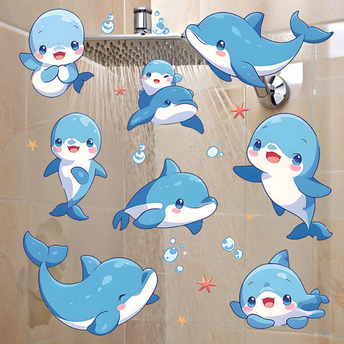 卡通可爱海洋鱼卧室儿童房浴室卫生间瓷砖墙贴防水自粘遮丑补洞贴
