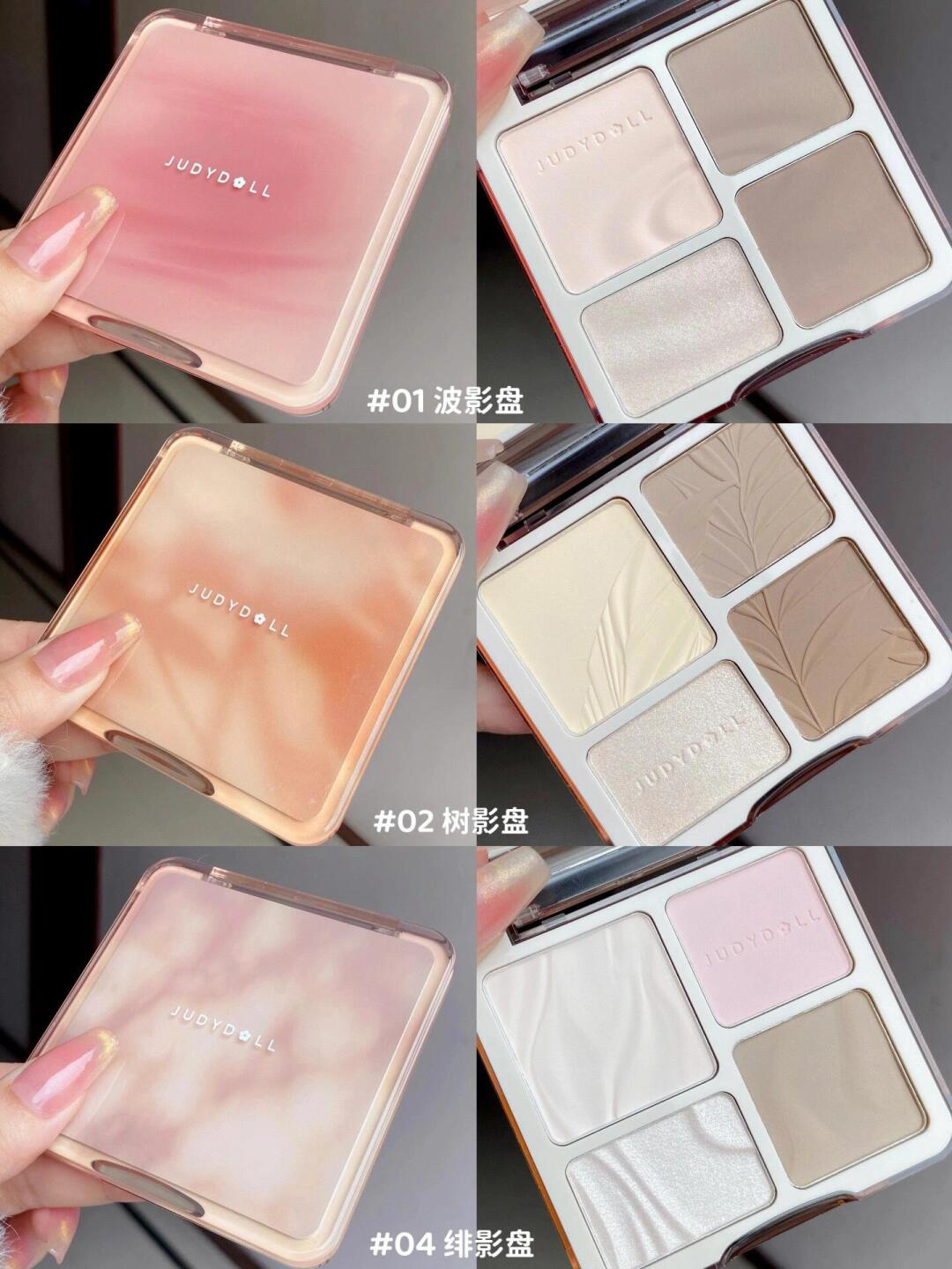 橘朵高光修容盘综合盘哑光高光膨胀色提亮面部阴影鼻影02