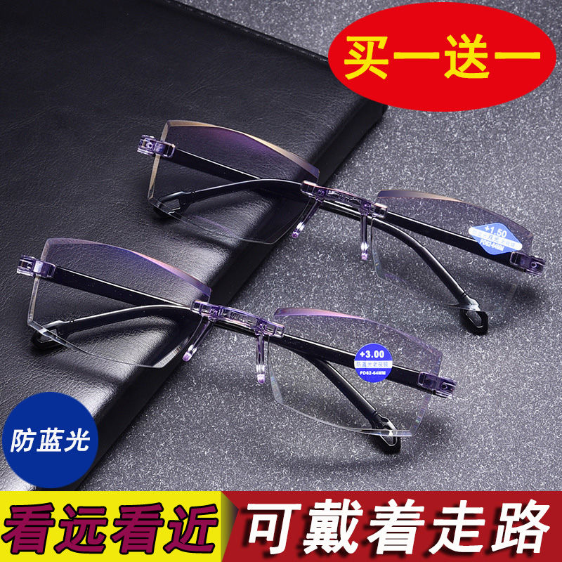 远近两用买一送一老花镜男女变焦中老年高清老花眼镜防蓝光耐磨款