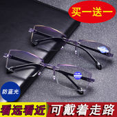 远近两用买一送一老花镜男女变焦中老年高清老花眼镜防蓝光耐磨款