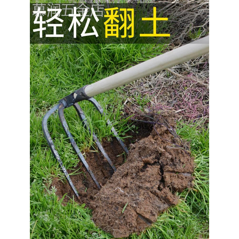 新款加厚松土翻土刨地四齿钉耙农具铁耙农用工具耙子平地搂草爬子