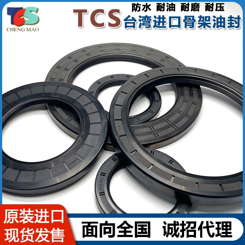 丁晴骨架油封182/185*200/205/2z10/215/220/240*10/13/15/16