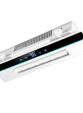 蜂窝大板150x600厨房凉霸集成吊顶长条线型风扇摆叶吹风冷霸白色d