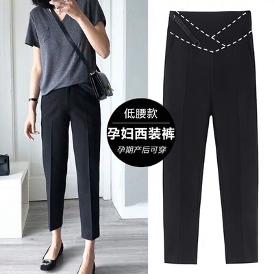 孕妇裤九分低腰外穿春秋薄款x宽松夏装小个子休闲打底裤百搭西装