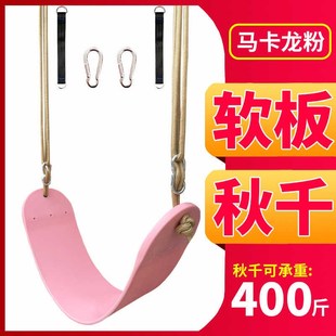 秋千室外儿童秋千室内家用蓝色A系小孩摇椅户外庭院单杠荡秋千吊