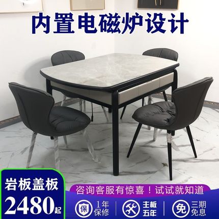 逸晨实木麻将机餐桌两用麻将桌A家用静音岩板四口机带电磁炉可选