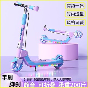 16岁两r轮学生可折叠代步脚踏车青少年成人男女滑滑 儿童滑板车5