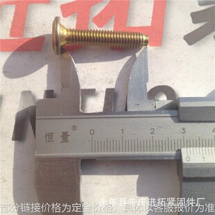 进拓家具配件螺丝 镀彩锌 倒边内六角 M6×30尖R尾盘头螺钉