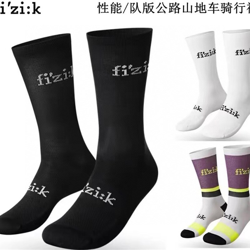 Fizik飞贼性能公路山地自行车B骑行袜袜子(适合中长途) 男女款