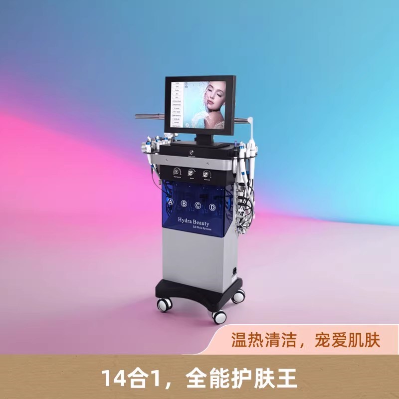 海菲秀大小气泡美容仪皮肤管理综合E仪面部清洁提拉紧致美容院专