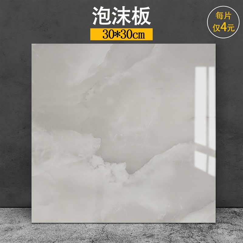 30*30cfm小产品拍摄仿石纹瓷砖泡沫板质感pvc拍照背景布摄影背景