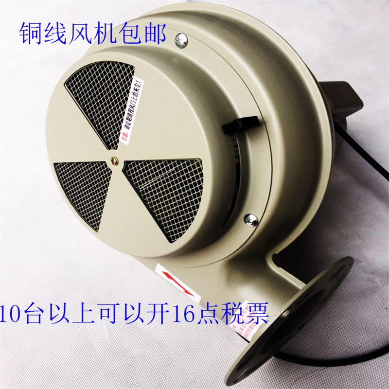 新品干燥机鼓风机j烘箱马达烤箱吹风机烘料桶鼓风机铜线烤料斗风