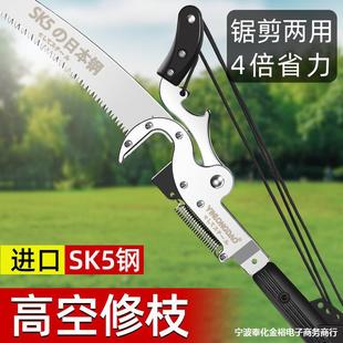 高枝剪园林伸缩高空剪修剪u树枝剪刀枝J剪果树高碳钢锯树修枝工具
