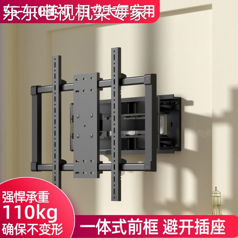 通用电视伸缩挂架精密轴内嵌安装拉伸悬浮支架6M5/75/85/98英寸
