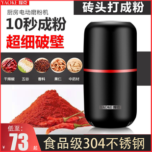 西药粉碎机药片研磨器电动磨药器粉搅碎无线充电迷你W磨粉打粉神