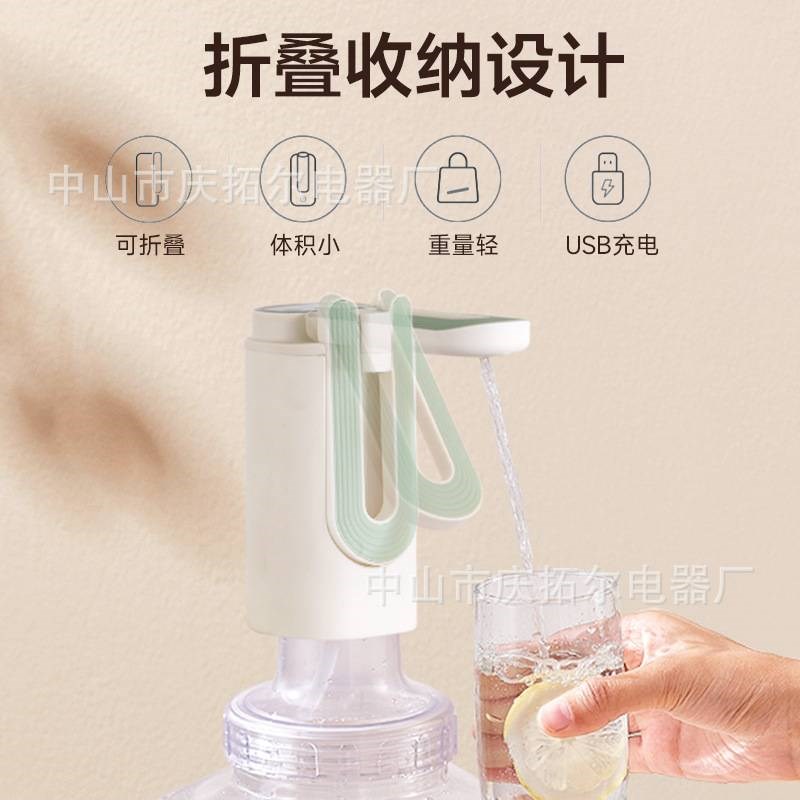 电动抽水器桶装水折叠家用饮水机B全I自动桌面取水上水器吸水器
