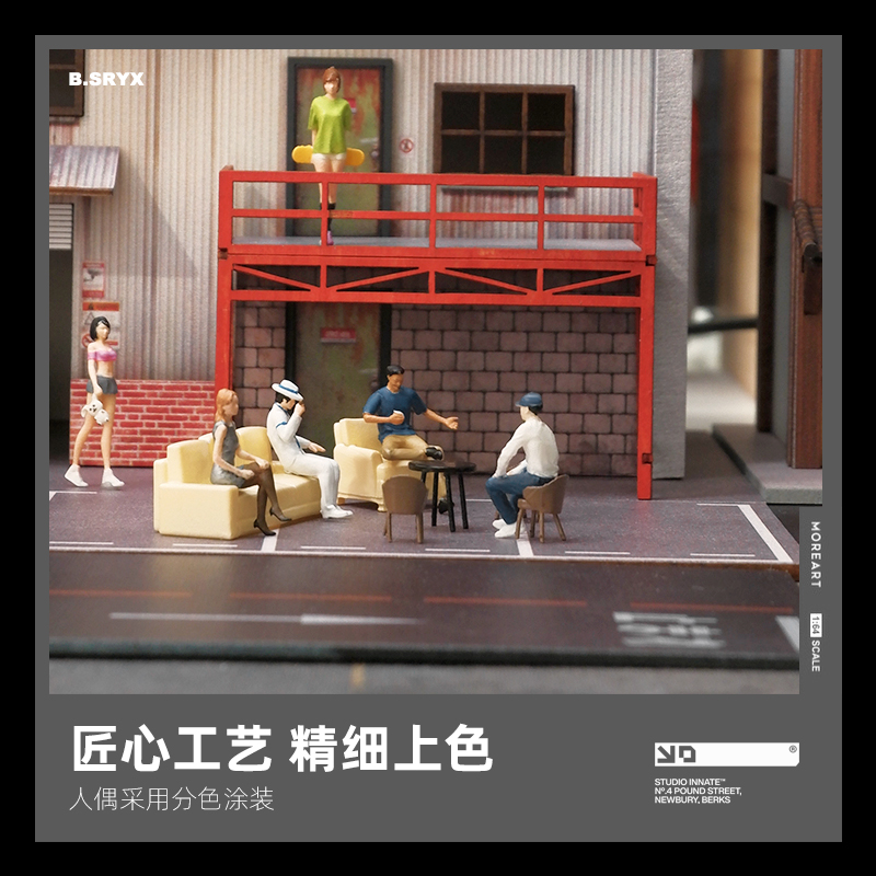 1:64座椅桌子椅子微缩人偶模型沙盘家H具场景道具手办微拍小人摆