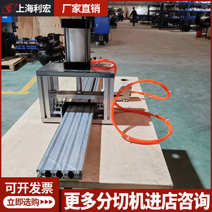 PE工业皮带导条焊接机传送带导条焊接机机械设 输送带导条机PVC