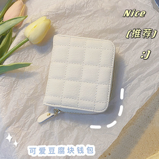 可爱豆腐块钱包女新款韩版复古卡包大容量零钱包短款小巧学生钱夹