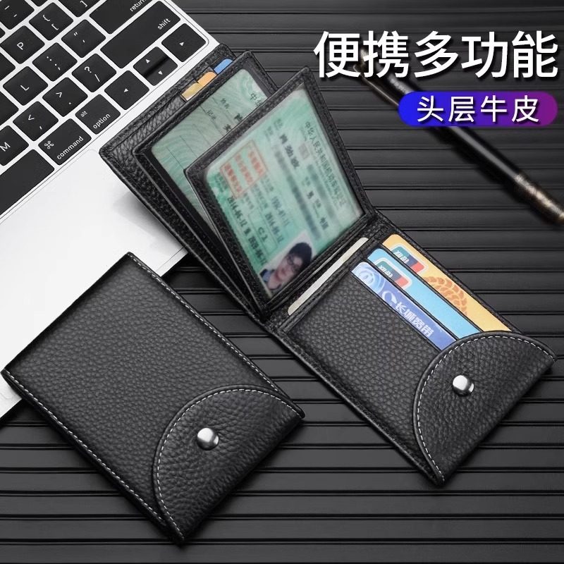驾驶证皮套男超薄真皮证件卡包女行驶证多卡位多功能驾照本保护套