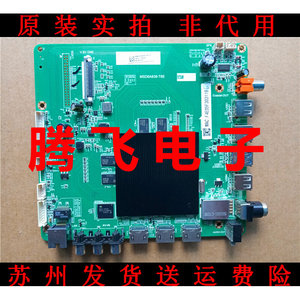 原装东芝 75U3800C液晶电视主板MSD6A838-T8E屏K750WDC2实配LG