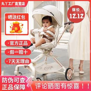 6二代神器婴儿推车折叠儿童轻便宝宝双向可折叠景观