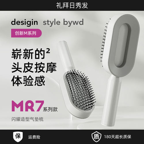 女士家用立式长柄气囊按摩梳