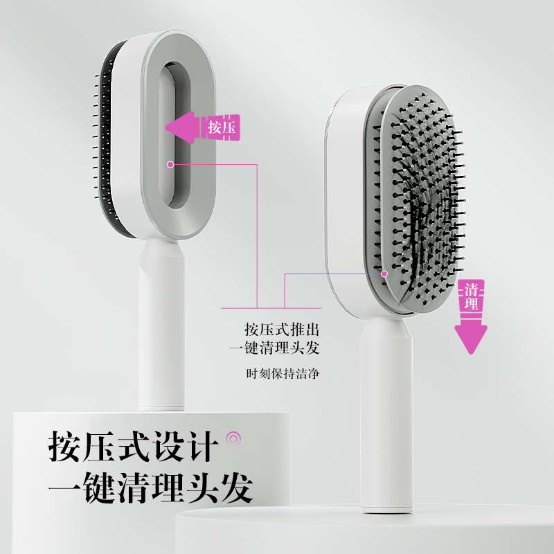 升级按压清洁设计气垫梳女士长发