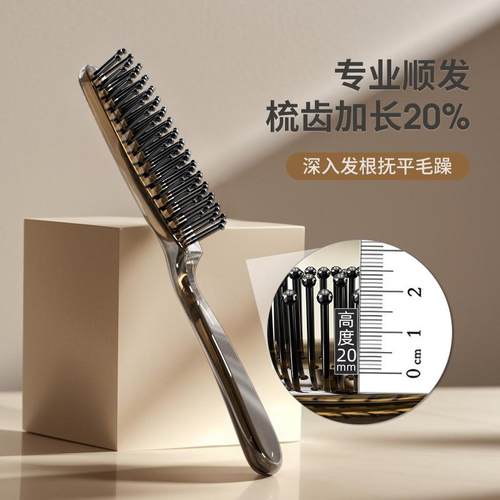 升级款顺发按摩梳子女士长发专用