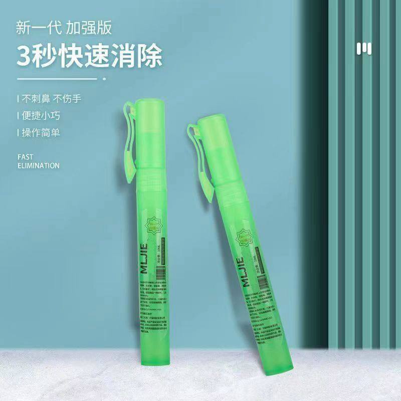 热敏纸涂改液隐私字迹消除快递涂抹器快递信息消除器防泄密遮盖液,文具电教/文化用品/商务用品,修正液,淘宝优惠券,粉丝福利购,淘宝优惠卷