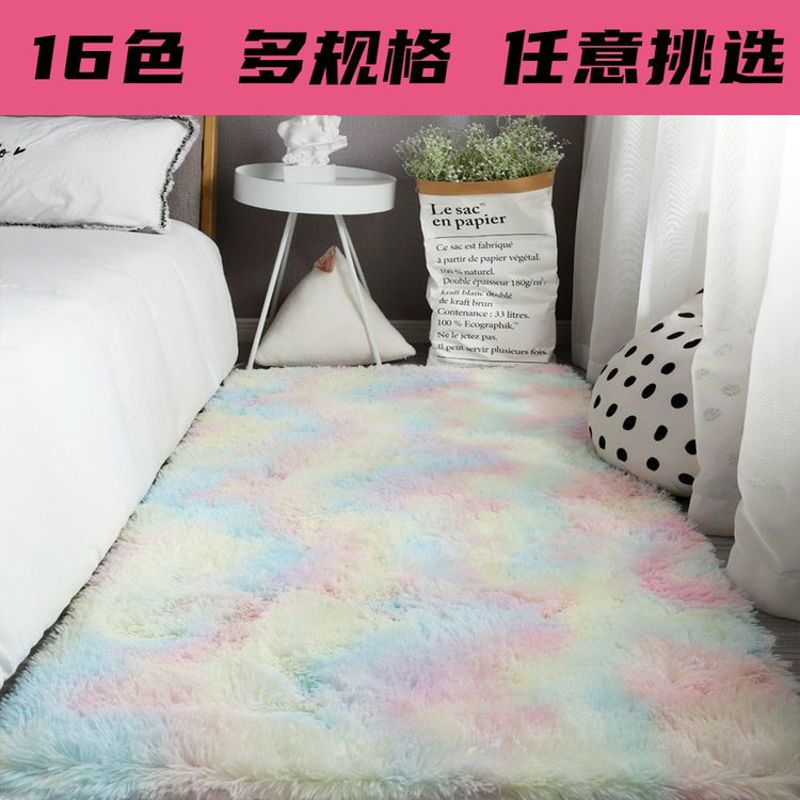 扎染印花地毯厂家批发渐变色丝毛客厅沙发地毯卧室床边毛绒毯