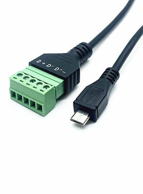 免焊锡USB连接器USB Micro B公绿色免焊端子 连接线0.5m