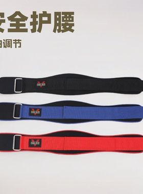 新款Valeo运动专业护腰带深蹲硬拉健身训练防扭伤健美正品热销