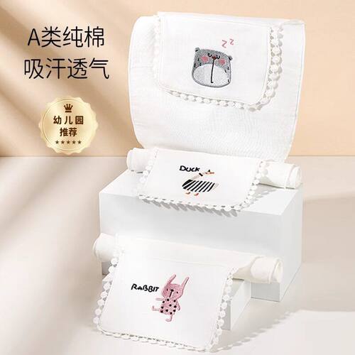 新款婴儿吸汗巾纯棉幼儿园儿童隔汗巾女童垫背巾大号纱布