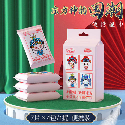 超迷你