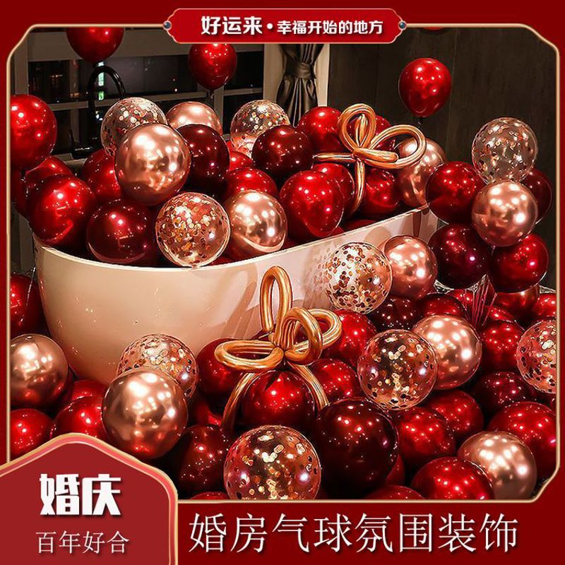 2025新款浪漫婚庆红色气球装饰创意婚房布置卧室婚礼用品爆款