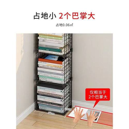 DIY简易书架落地省空间收纳架组合书桌学生铁艺多层小置物架书柜